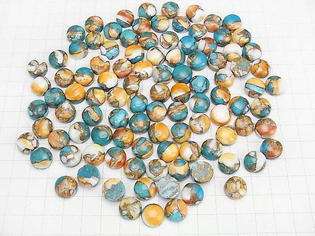 [Video] Oyster Copper Turquoise AAA Round Cabochon 12x12mm 2pcs