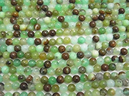 1strand $12.99! Base Rock included Chrysoprase AA+ Round 6mm 1strand (aprx.15inch/37cm)