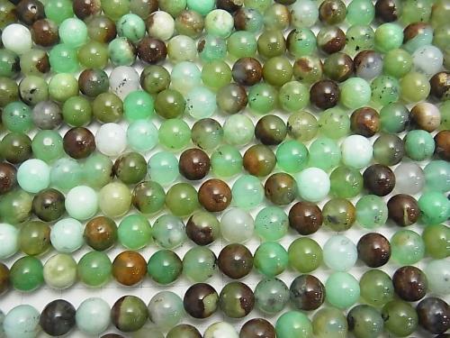 Base Rock included Chrysoprase AA+ Round 8mm half or 1strand (aprx.15inch/37cm)