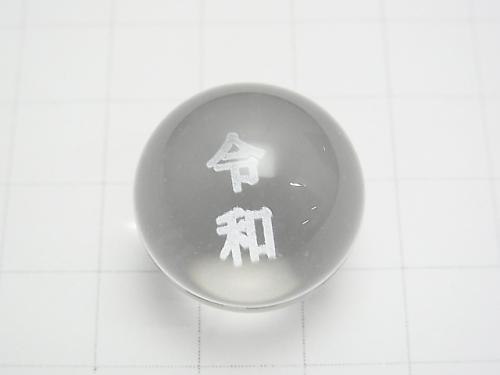 [Legated] Carving! Crystal AAA Undrilled Round 20mm 1pc $12.99!