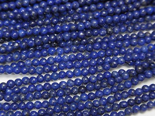 [Video] Lapislazuli AA++ Round 2mm 1strand beads (aprx.15inch/37cm)