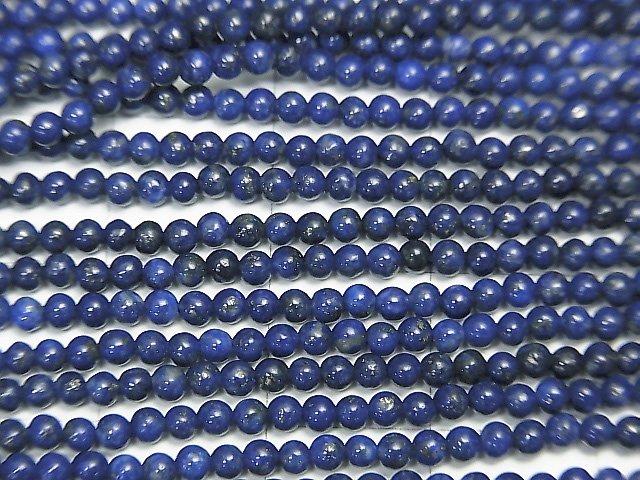 [Video] Lapislazuli AA++ Round 2mm 1strand beads (aprx.15inch/37cm)