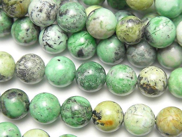 [Video] Mongolian Variscite Round 8mm half or 1strand beads (aprx.15inch / 38cm)
