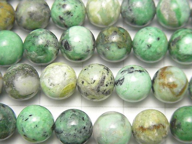 [Video] Mongolian Variscite Round 8mm half or 1strand beads (aprx.15inch / 38cm)