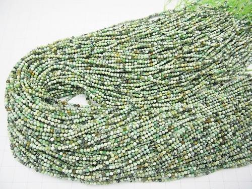 Diamond Cut!  1strand $5.79! Variscite AA++ Faceted Round 2mm  1strand (aprx.15inch/38cm)