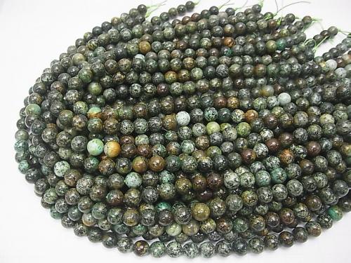 1strand $6.79! African Turquoise  Round 8mm 1strand (aprx.15inch/37cm)