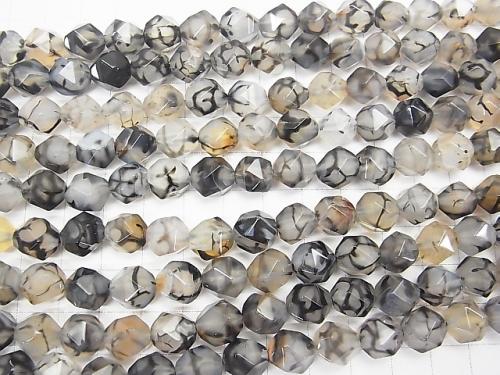 1strand $7.79! Dragon Agate 20Faceted Round 10mm 1strand (aprx.14inch / 34cm)