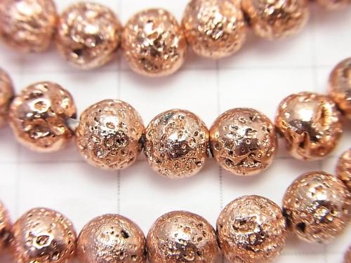 1strand $4.79! Rubber (Lava) Round 6mm Pink Gold Color Coating 1strand (aprx.14inch / 35cm)