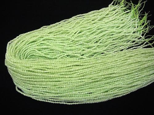 High Quality! 1strand $2.79! Green Color Cat's Eye (Glass) Faceted Round 2mm 1strand (aprx.15inch / 36cm)