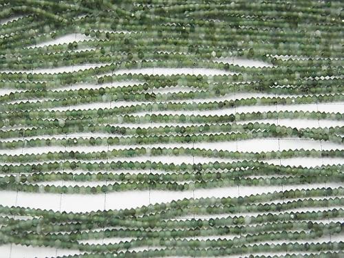 High Quality! 1strand $4.79! Russia Nephrite Jade AA ++ Faceted Button Roundel 2x2x1.2mm 1strand (aprx.15inch / 38cm)