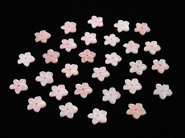 Queen Conch Shell AAA Flower Carving 8mm Center Hole 2pcs $2.79!