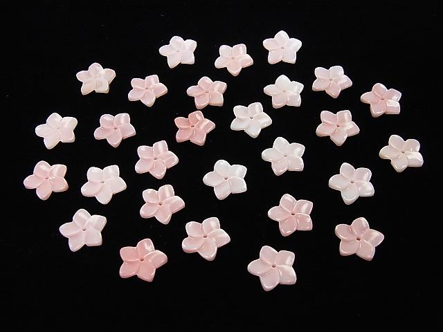 Queen Conch Shell AAA Flower Carving 12mm Center Hole 2pcs $3.79!