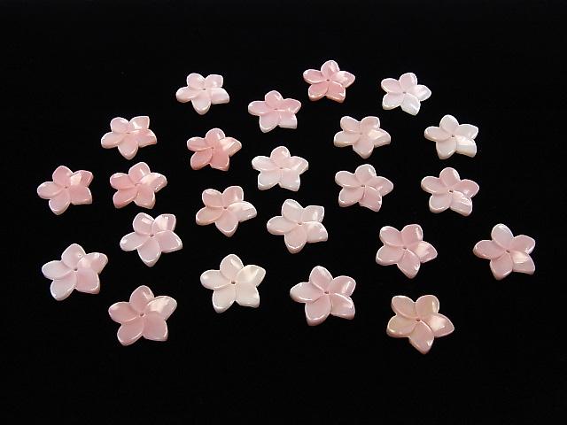 Queen Conch Shell AAA Flower Carving 15mm Center Hole 2pcs $4.79!
