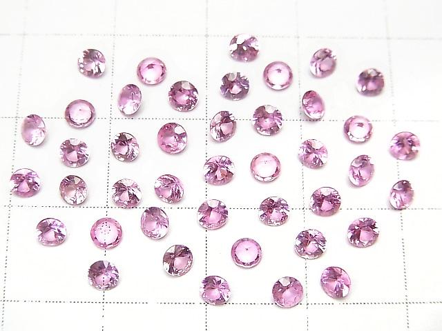 [Video]High Quality Pink Sapphire AAA Undrilled Round Faceted 3x3mm 2pcs $19.99!