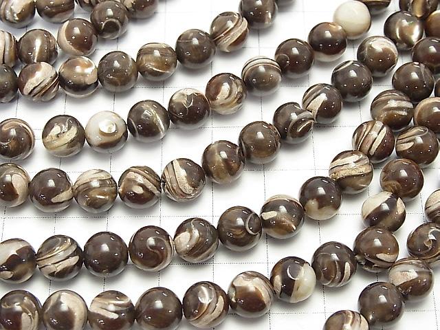 Sale! 1strand $7.79! Mother of Pearl MOP Brown Round 8mm 1strand (aprx.15inch / 38cm)