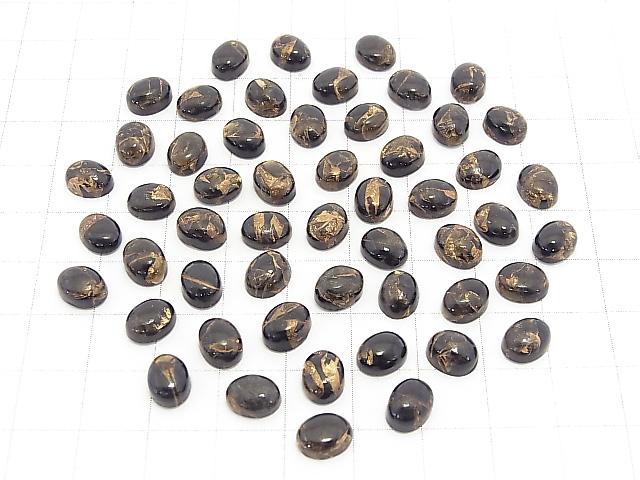 Copper Obsidian AAA Oval  Cabochon 8x6mm 5pcs $4.79!