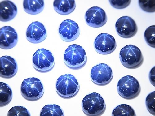 African Star Sapphire AAA- Round Cabochon 6x6mm 1pc $9.79!