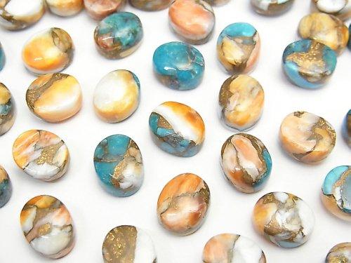 [Video] Oyster Copper Turquoise AAA Oval Cabochon 10x8mm 3pcs