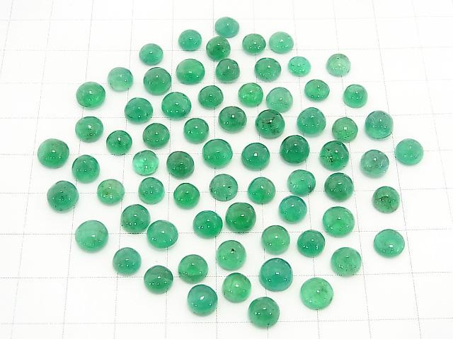 Brazil High Quality Emerald AAA- Round Cabochon Size Mix 3pcs $79.99!