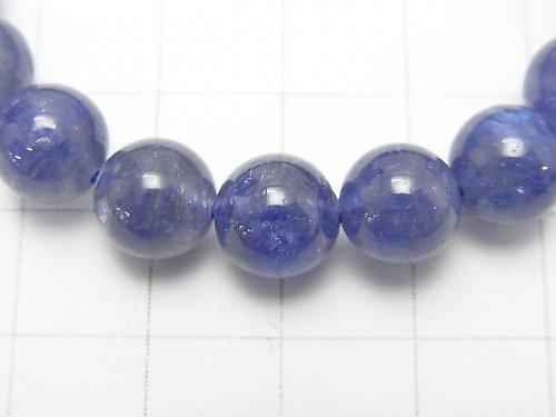 [Video] [One of a kind] High Quality Tanzanite AAA Round 8.5mm Bracelet NO.30