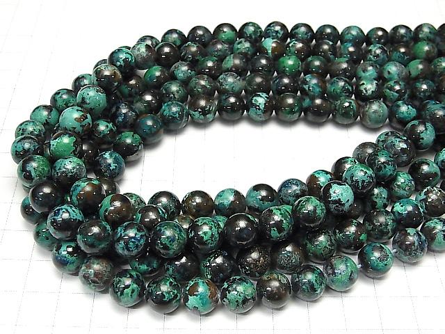 Chrysocolla AA+ Round 10mm 1/4 or strand (aprx.15inch/38cm)