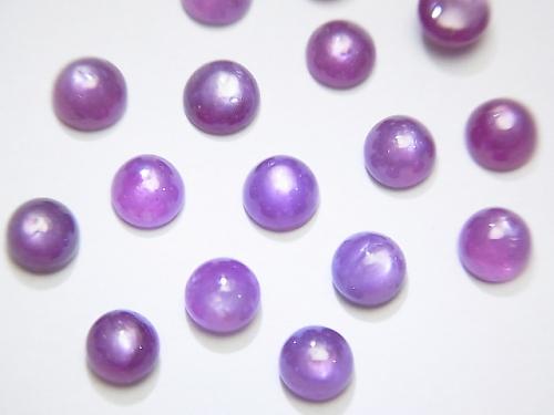 [Video]High Quality Star Ruby AAA Round Cabochon 4x4mm 2pcs $11.79!