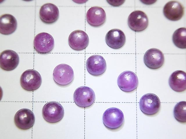 [Video]High Quality Star Ruby AAA Round Cabochon 4x4mm 2pcs $11.79!