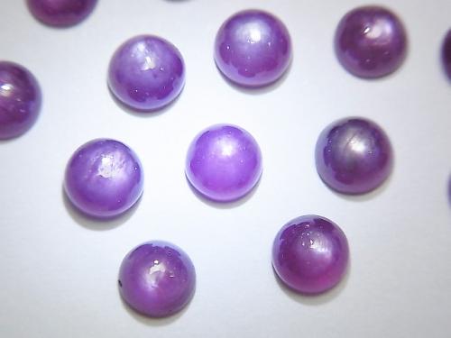 High Quality Star Ruby AAA Round Cabochon 5x5mm 2pcs $19.99!