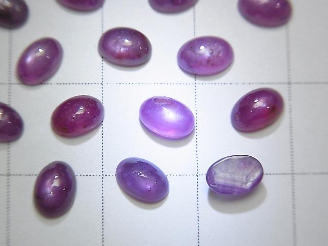 High Quality Star Ruby AAA Oval Cabochon 6x4mm 2pcs $17.99!