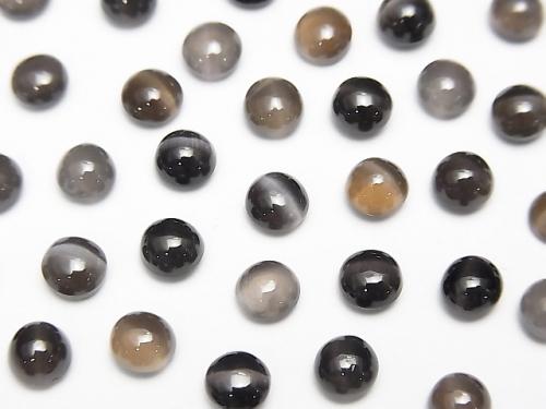High Quality Sillimanite ,Cat's EyeAAA Round  Cabochon 5x5mm 4pcs $9.79!
