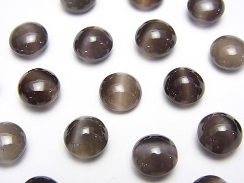 High Quality Sillimanite, Cat's Eye AAA Round Cabochon 8x8mm [Medium Color] 1pc $9.79!