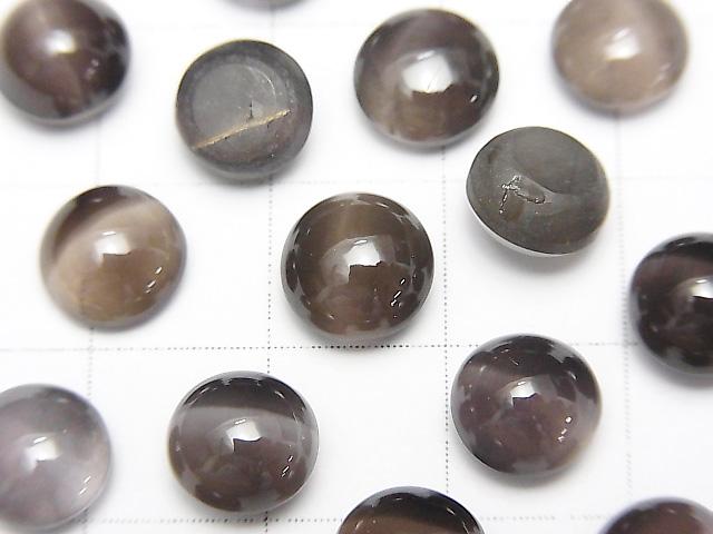 High Quality Sillimanite, Cat's Eye AAA Round Cabochon 8x8mm [Medium Color] 1pc $9.79!