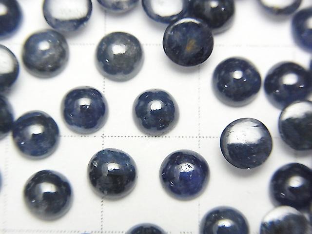 [Video] High Quality Blue Sapphire AA++ Round Cabochon 5x5mm 4pcs $14.99!