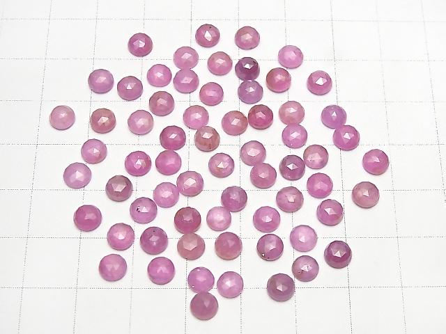 Unheated Pink Sapphire AAA Round Rose Cut 5x5mm 5pcs $14.99!