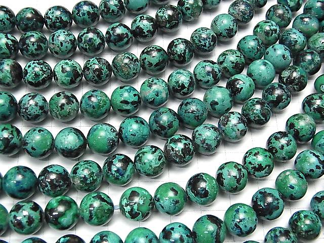 Chrysocolla AA+ Round 10mm 1/4 or 1strand beads (aprx.15inch/38cm)