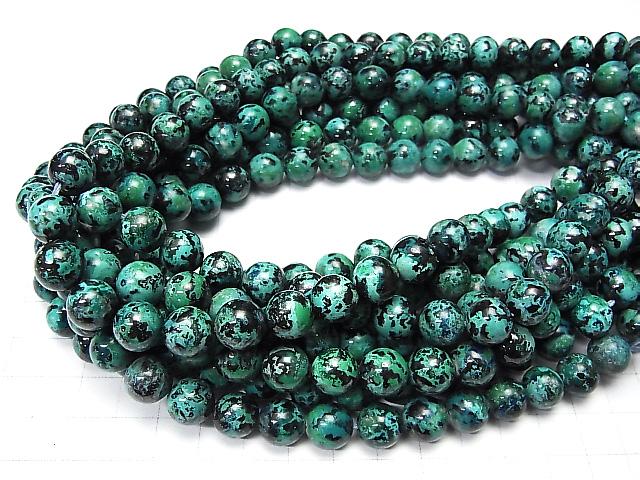 Chrysocolla AA+ Round 10mm 1/4 or 1strand beads (aprx.15inch/38cm)