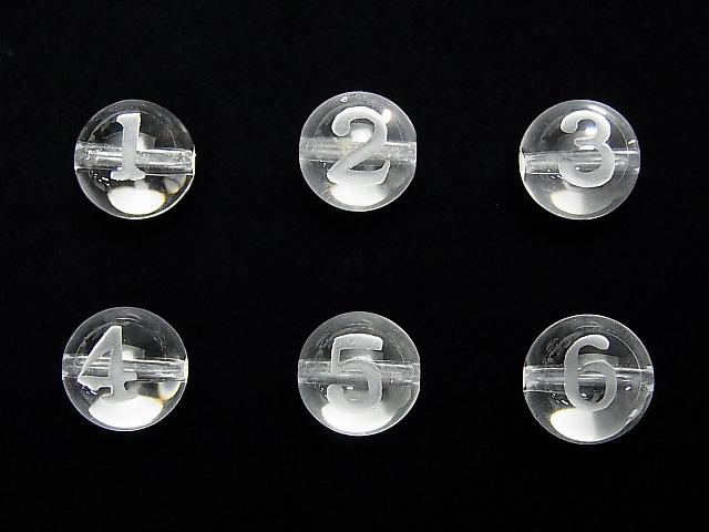 Number Carving! Crystal AAA Round 10mm [1,2,3,4,5,6] 2pcs $3.79!