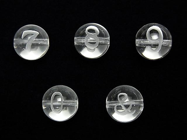 Number, & (Symbol) Carving! Crystal AAA Round 10mm [7,8,9,0, &] 2pcs $3.79!