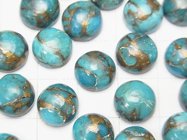 [Video] Blue Copper Turquoise AAA Round Cabochon 10x10mm 3pcs $8.79!