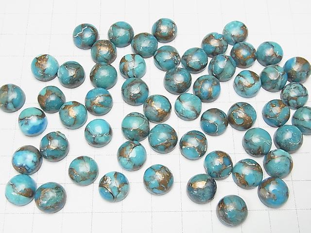 [Video] Blue Copper Turquoise AAA Round Cabochon 10x10mm 3pcs $8.79!