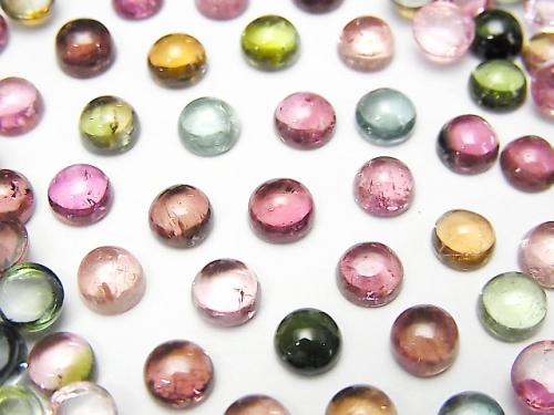 High Quality Multi Color Tourmaline AAA Round Cabochon 5x5mm 5pcs $15.99!