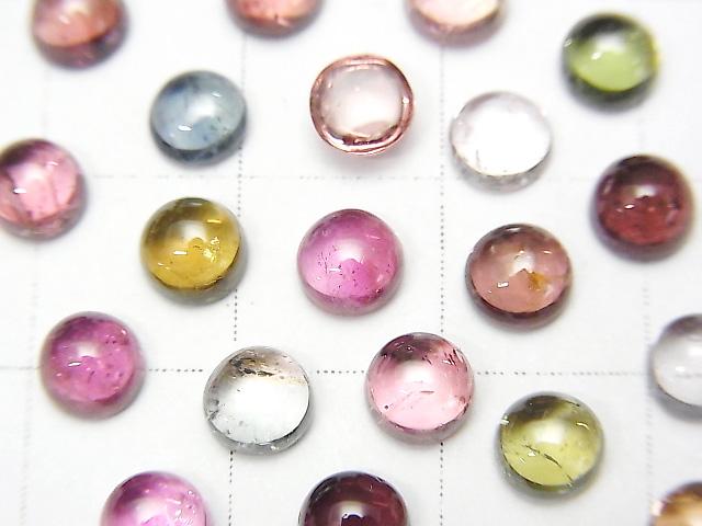 High Quality Multi Color Tourmaline AAA Round Cabochon 5x5mm 5pcs $15.99!