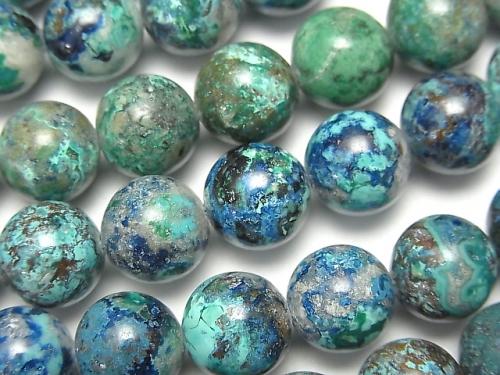 Chrysocolla AA Round 10mm half or 1strand beads (aprx.15inch/38cm)