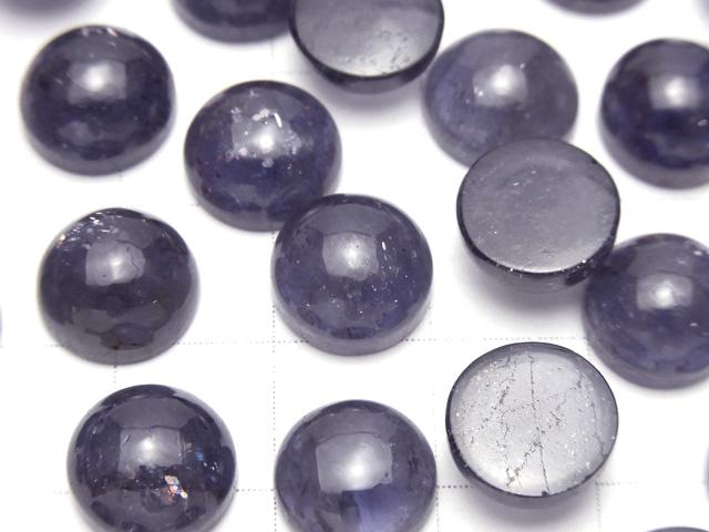 [Video] High Quality Iolite AAA Round Cabochon 10x10mm 3pcs $15.99!