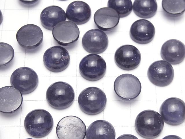 [Video] High Quality Iolite AAA Round Cabochon 10x10mm 3pcs $15.99!
