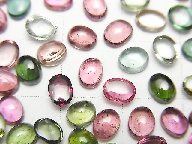 High Quality Multi Color Tourmaline AAA Oval Cabochon 5x4mm 5pcs $11.79!