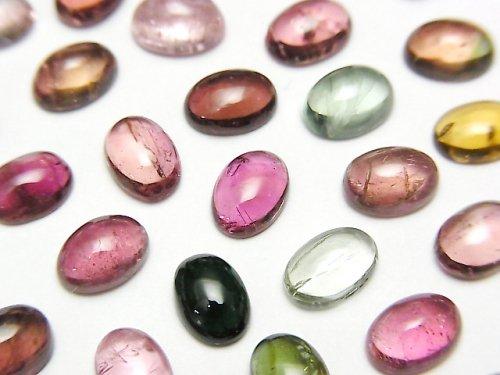 [Video] High Quality Multi Color Tourmaline AAA Oval Cabochon 7x5mm 4pcs $17.99!