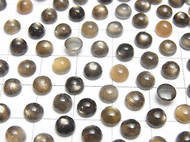 [Video] High Quality Golden Sheen Multi Color Moonstone AAA- Round Cabochon 5x5mm 5pcs