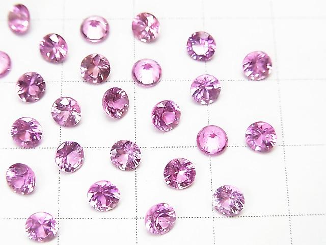 [Video]High Quality Pink Sapphire AAA Undrilled Round Faceted 4x4mm 1pc
