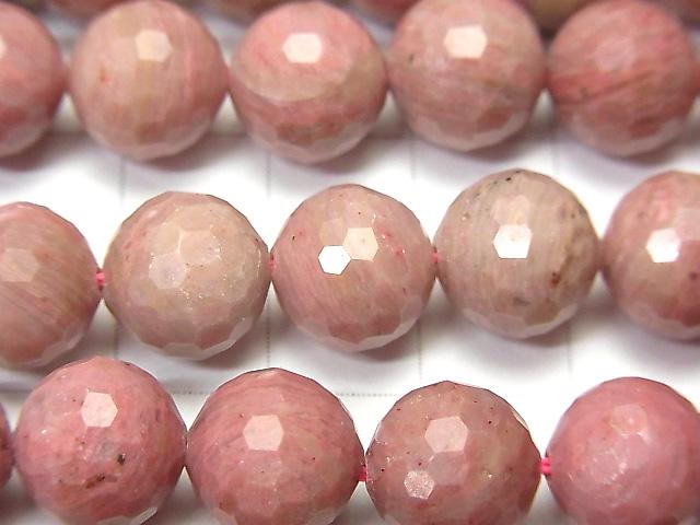 [Video] High Quality!  Siliceous Schist AAA- 128Faceted Round 10mm half or 1strand beads (aprx.15inch/37cm)